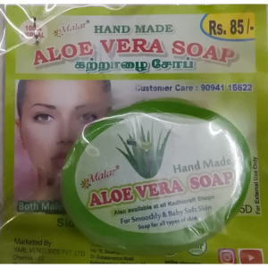 Aloevera Soap