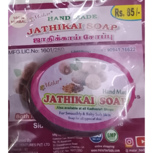 Jathikai Soap